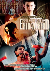 male body undress. EXTRA LEGEND