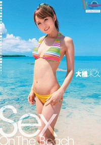 midd-740 Sex On The Beach 大橋未久(中文字幕)