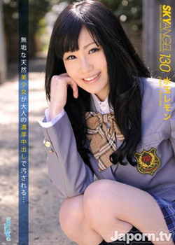 Sky Angel Vol.130 Lemon Mizutama 水玉レモン-np,gis